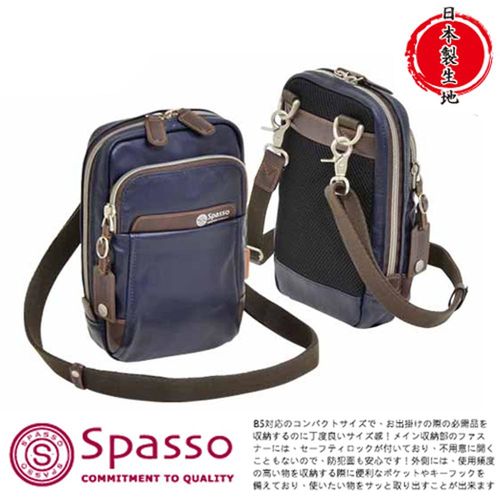 【SPASSO】日本機能包 日本製素材 掛包 斜背包 掛包 腰包 單肩手機包小型B6 【4-301】