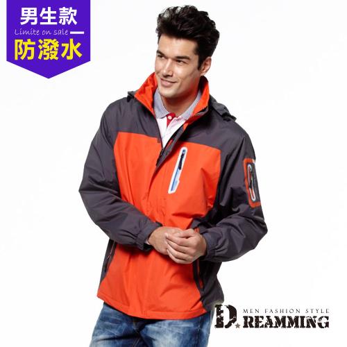 【Dreamming】複合保暖厚抓絨連帽輕鋪棉風衣外套(橘色)