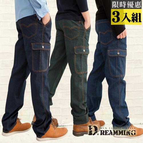 【Dreamming】精選美型多口袋伸縮中直筒工作褲(3入組)