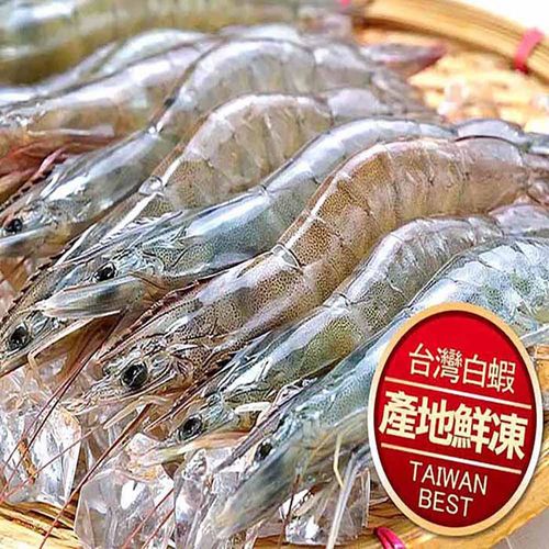 【愛上新鮮】台灣活力白蝦 12盒