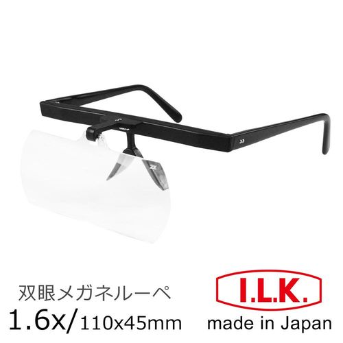 【日本 I.L.K.】1.6x/110x45mm 日本製大鏡面眼鏡式放大鏡 #HF-30D