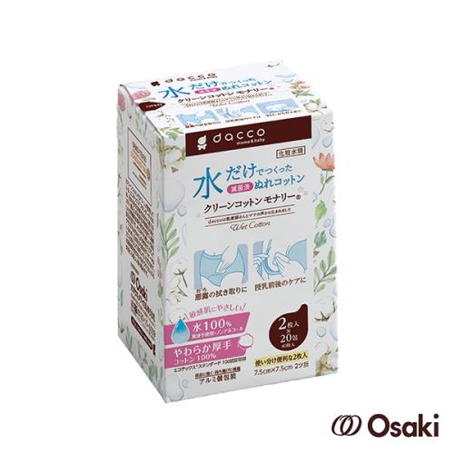 日本OSAKI-Monari清淨棉 20入