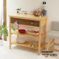 CiS自然行實木家具 電器櫃-碗盤櫃-雜貨櫃-置物櫃W90cm(原木胡桃色)
