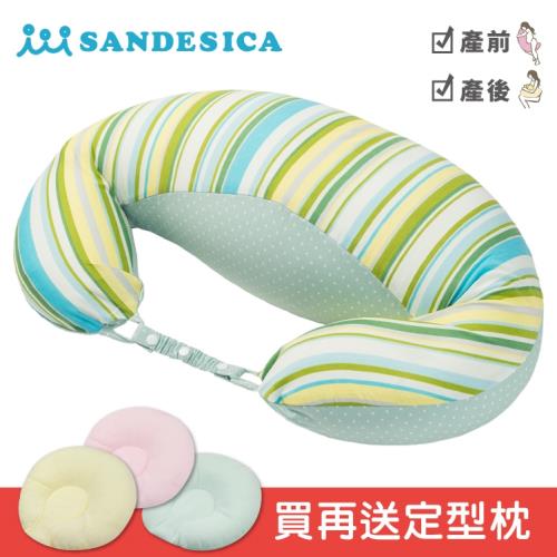 (買就送頭型枕)台灣總代理 日本Sandexica【母嬰兩用枕】高機能加長型哺乳枕/寶寶學坐枕【FA0002】