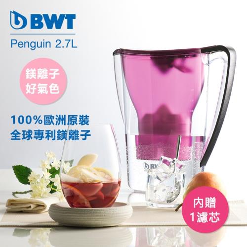BWT德國倍世 Mg2+鎂離子健康濾水壺Penguin 2.7L (紫 )