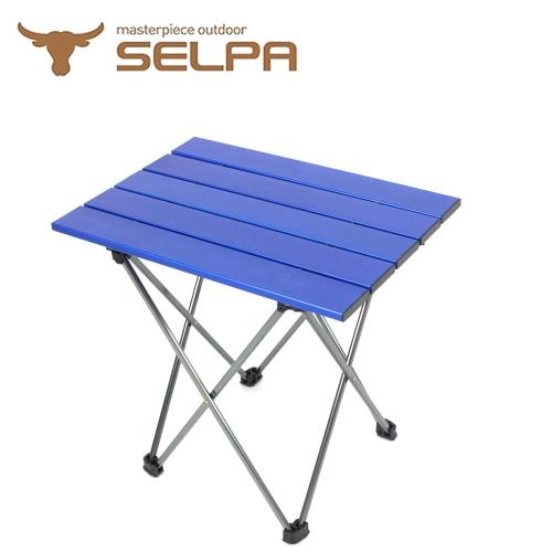 【韓國SELPA】超輕量鋁合金折疊桌/蛋捲桌(藍色 一般型)