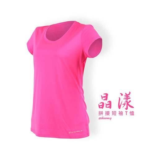 【HODARLA】女晶漾拼接短袖T恤-短T 慢跑 路跑 有氧 健身 瑜珈 透明粉紅