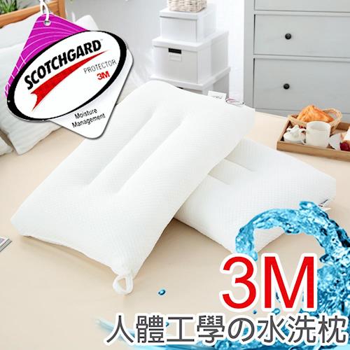 FOCA 3M蜂巢式人體工學水洗枕(2入)