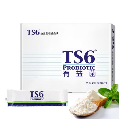 TS6 益生菌 有益菌(2g)x30包