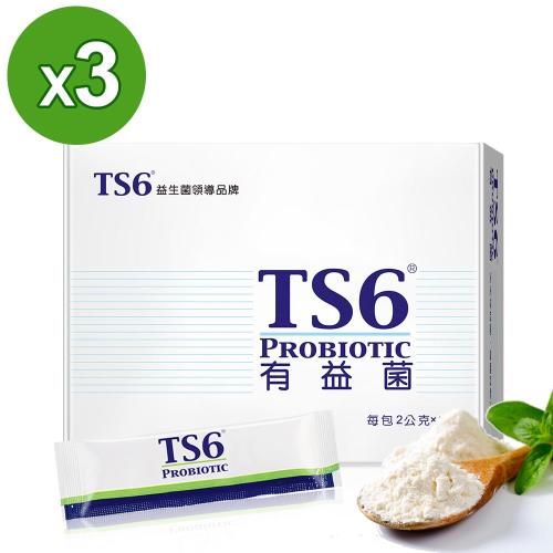 TS6 益生菌 有益菌(2g)x30包X3盒入