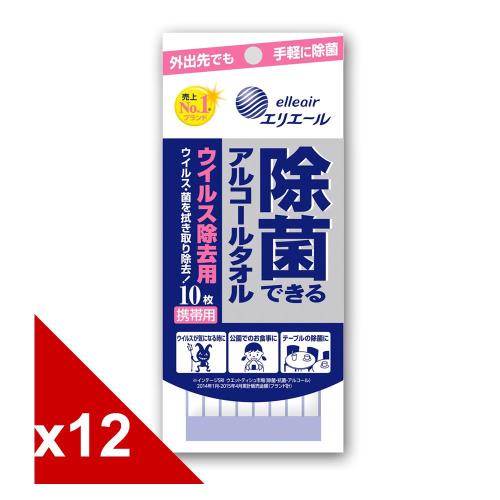 日本大王elleair抗菌濕紙巾攜帶包 加強版(10抽x12包)