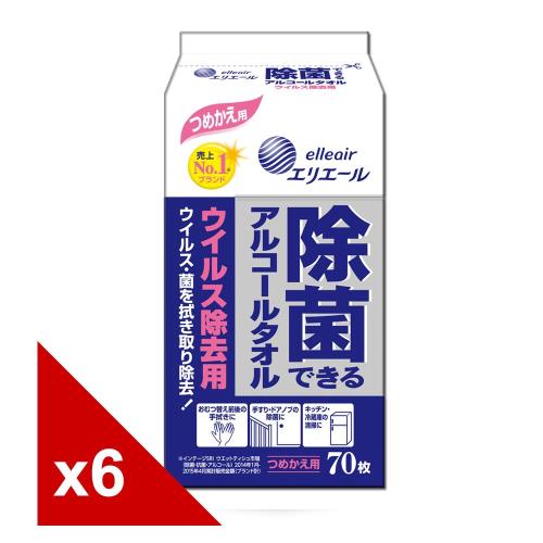日本大王elleair抗菌濕紙巾補充包 加強版(70抽x6包)