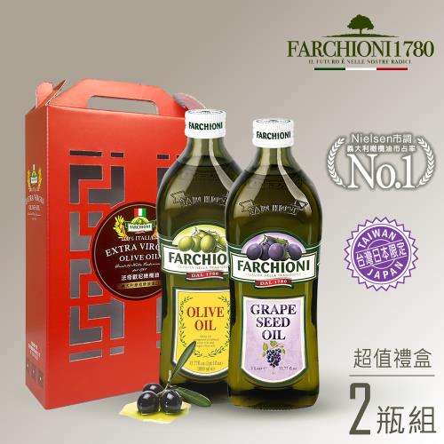 法奇歐尼 富貴禮盒  經典橄欖油+莊園葡萄籽油 各1000ml