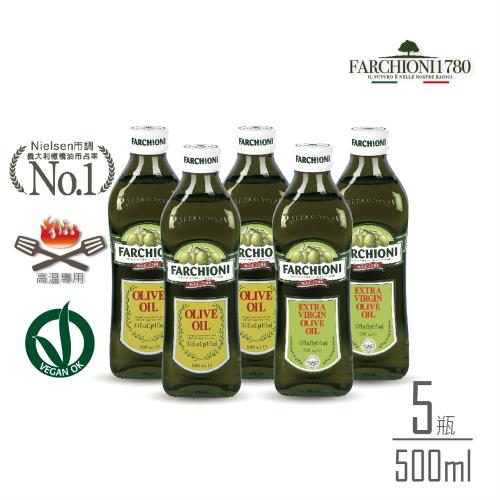 法奇歐尼 經典橄欖油3瓶+特級冷壓初榨橄油2瓶2 500ml/瓶
