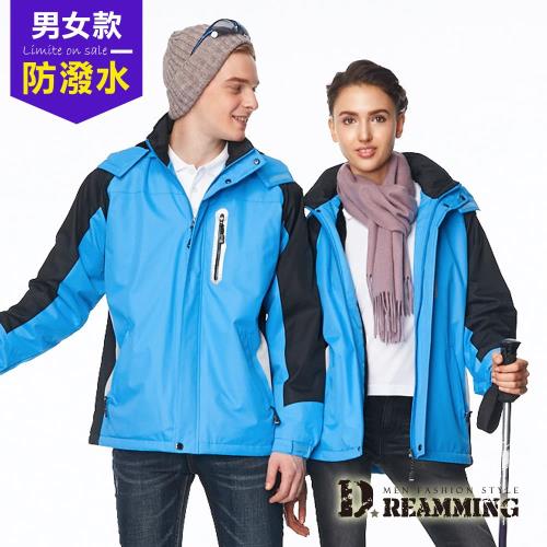 【Dreamming】菱格厚裡長毛鋪棉連帽風衣外套(藍色)