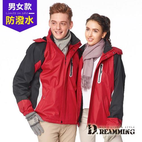 【Dreamming】菱格厚裡長毛鋪棉連帽風衣外套(紅色)