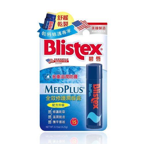 碧唇Blistex 全效修護唇膏 潤唇膏SPF15(4.25g)