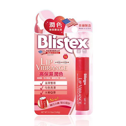 碧唇Blistex 高保濕潤色護唇膏SPF15(3.69g)