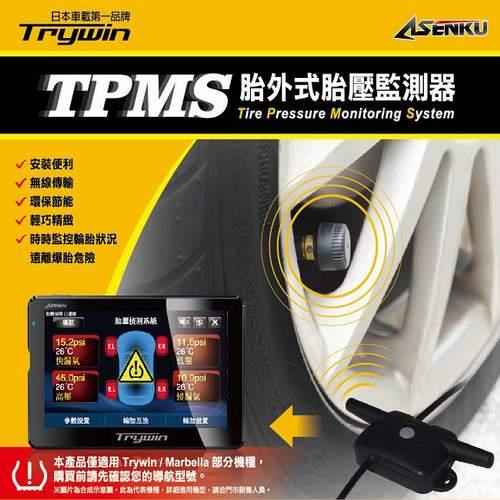 Trywin TPMS-MS 胎外式胎壓監測器 (TRYWIN DTN-5600/旗艦版專用)