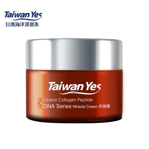 Taiwan Yes-海洋膠原DNA奇蹟霜 50ml