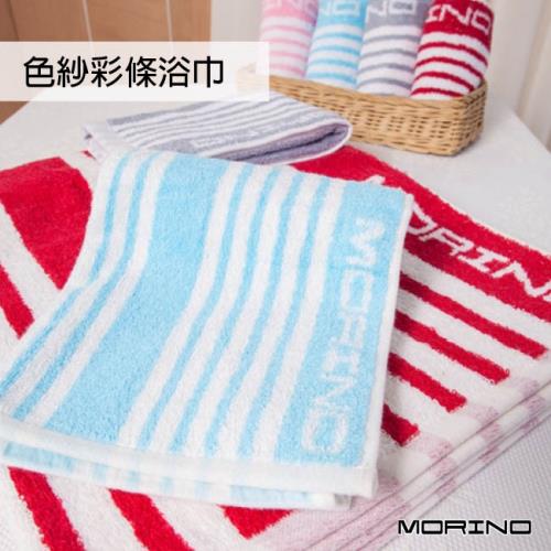 【MORINO摩力諾】純棉色紗彩條浴巾(2條組)