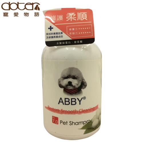 【doter】寵愛物語 ABBY寵物洗毛精-修護柔順 400ml