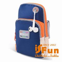 【iSFun】運動專用*小號防水透氣鋪棉手機臂包/三色可選