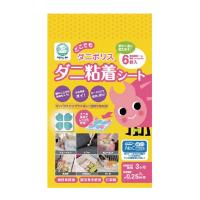沒螨家 除螨六片裝