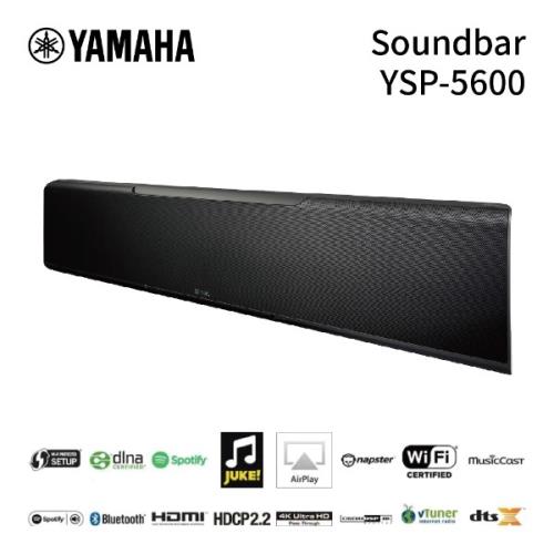 (結帳驚喜價) YAMAHA 山葉 YSP-5600 Soundbar 7.1.2聲道 家庭劇院