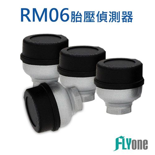 FLYone RM06專用配件 胎外式 無線胎壓胎溫偵測器