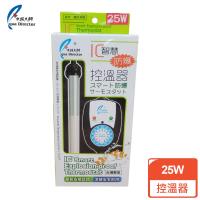 【水族大師】迷你控溫器25W(K-041)