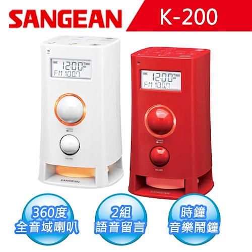 【山進】SANGEAN二波段 數位式收音機(K-200)  