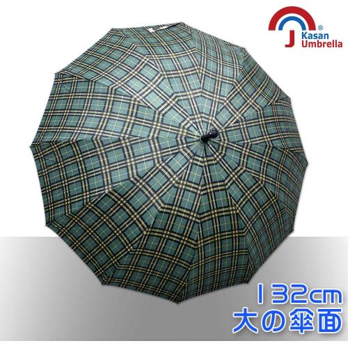 【Kasan】 大傘面12K銀格自動直傘-黃綠格