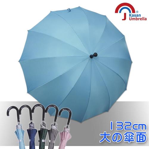 【Kasan】 大傘面12K銀素自動直傘(水藍)
