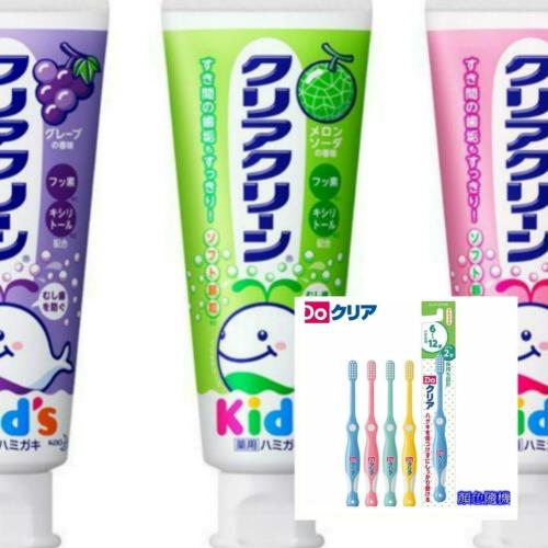日本原裝進口 KAO 兒童牙膏(葡萄/草莓/哈蜜瓜)3款選擇70g*6+【日本SUNSTAR】兒童牙刷(6~12歲)*6