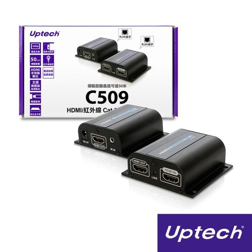 Uptech登昌恆 C509 HDMI/紅外線 Cat.6訊號延伸器