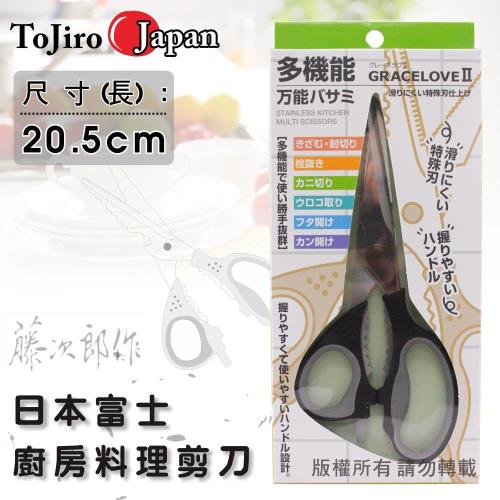 《ToJiro藤次郎》日本富士廚房料理剪刀-20.5cm