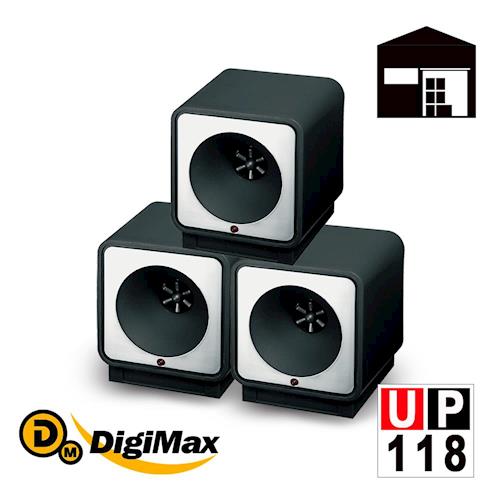 Digimax UP-118 營業用專業型單孔式高音壓超音波驅鼠器(超優惠3入組)