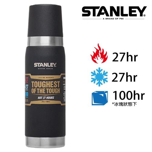 美國Stanley 強悍系列保溫瓶0.75L-磨砂黑