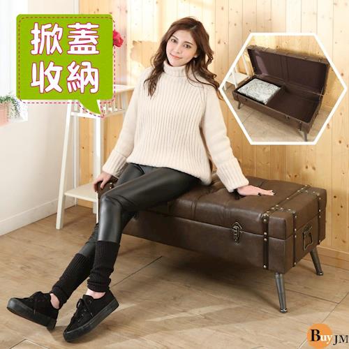 BuyJM Loft工業風復古皮革皮箱收納沙發椅/寬100公分/收納箱