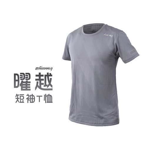 【HODARLA】男曜越短袖T恤-路跑 慢跑 健身 短袖上衣 台灣製 灰