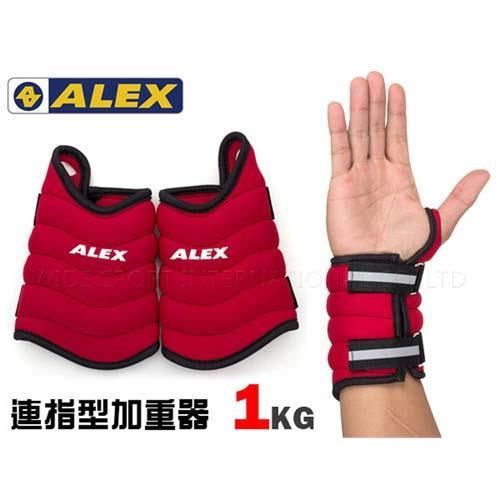 【ALEX】連指型加重器1KG-健身 重量訓練  有氧韻律 紅