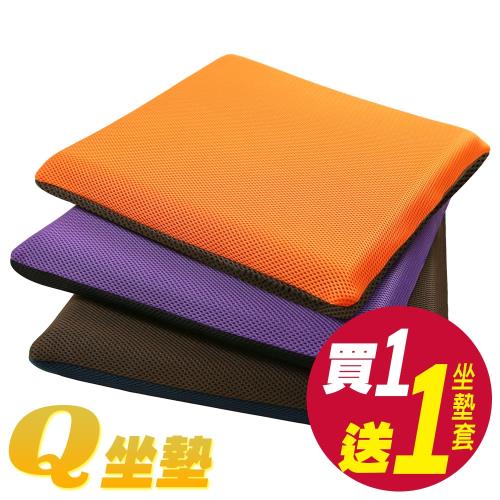 【源之氣】竹炭模塑記憶Q坐墊/雙面雙色(三款可選) RM-9465-5《買再送 坐墊套》台灣製
