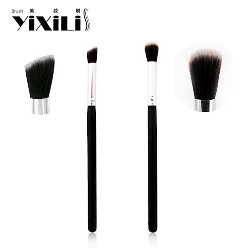 【YIXILI】美妝刷BRUSH 專業刷具任選-1+5號