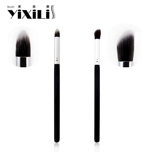 【YIXILI】美妝刷BRUSH 專業刷具任選-2+4號
