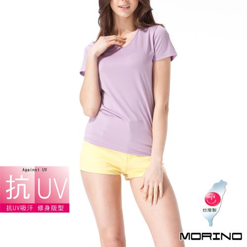 福袋4件組【MORINO摩力諾】(超值4件組) 女款_抗UV吸濕排汗速乾短袖V領衫/短袖內著T恤