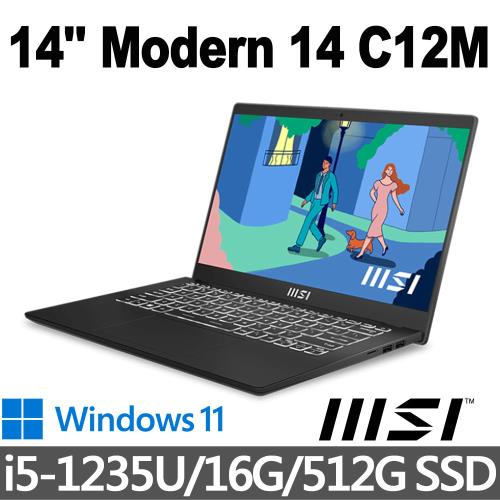 msi微星 Modern 14 C12M-616TW 14吋 商務筆電 (i5-1235U/16G/512G SSD/Win11)