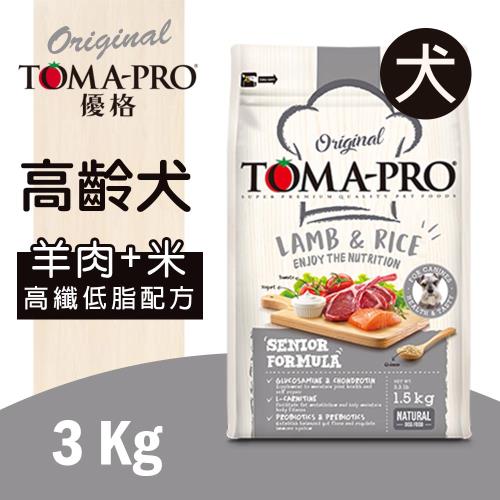 TOMA-PRO 優格高齡犬高纖低脂配方 (羊肉+米) 3kg 