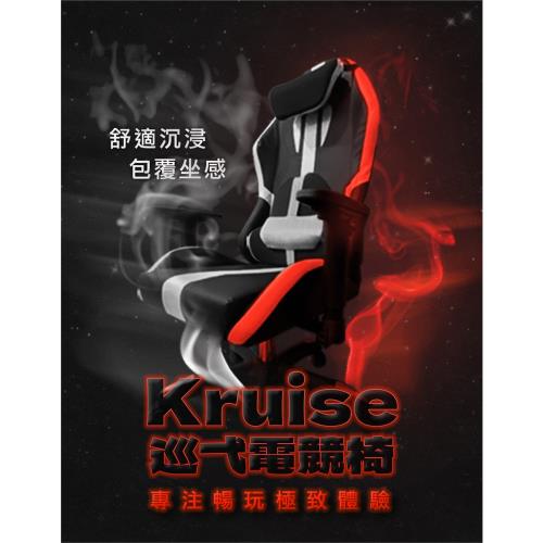 Future Lab. 未來實驗室 Kruise 巡弋電競椅-熾焰紅 (不含背墊)