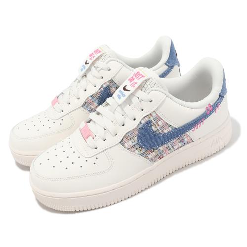 Nike Wmns Air Force 1 07 LX 女鞋AF1 小香風單寧牛仔百搭混色編織